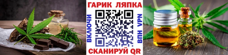 hydra онион  Троицк  Печенье с ТГК марихуана 