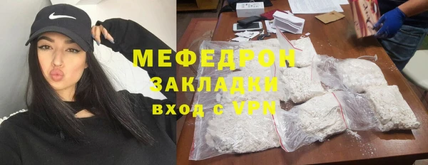 mdma Нягань