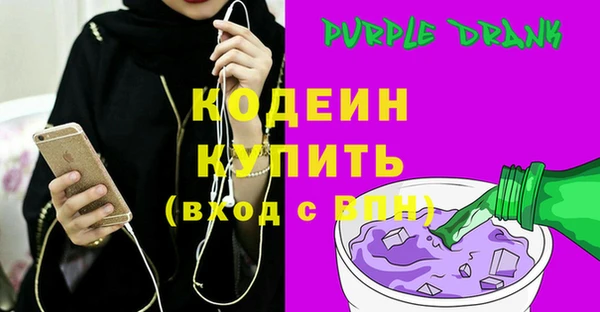 мефедрон VHQ Няндома