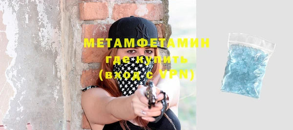 мефедрон VHQ Няндома