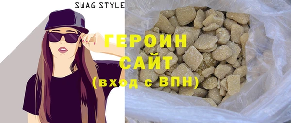 PSILOCYBIN Бородино