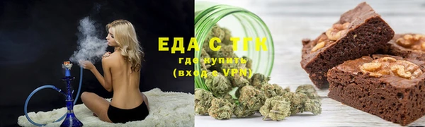 мефедрон мука Бугульма