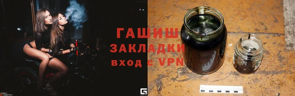 мефедрон мука Бугульма