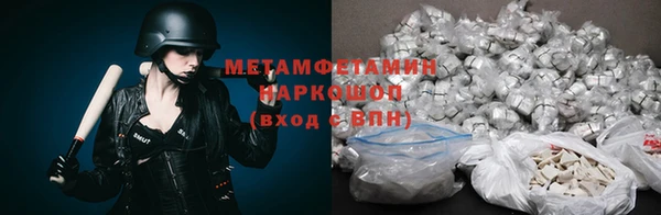 мдма Осинники