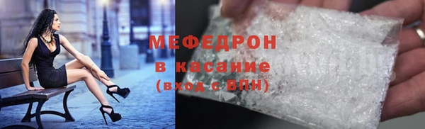 таблы Осташков