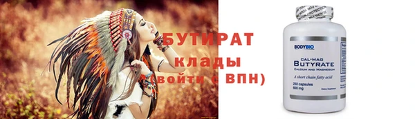 мефедрон VHQ Няндома