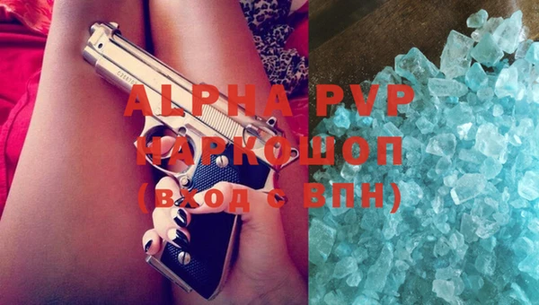 мефедрон мука Бугульма