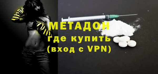 mdma Нягань
