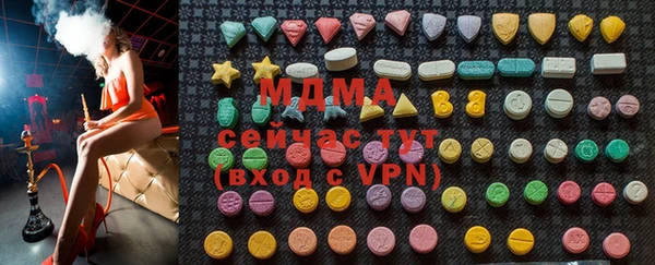 mdma Нягань