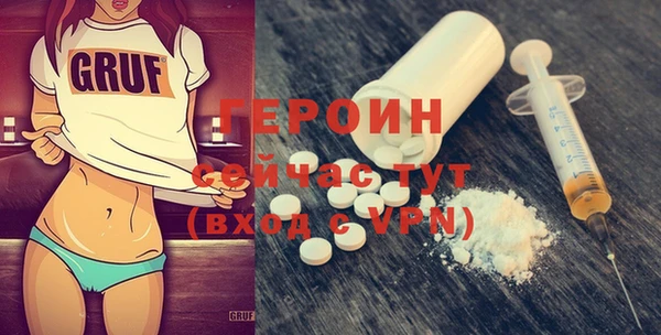 дживик Бронницы