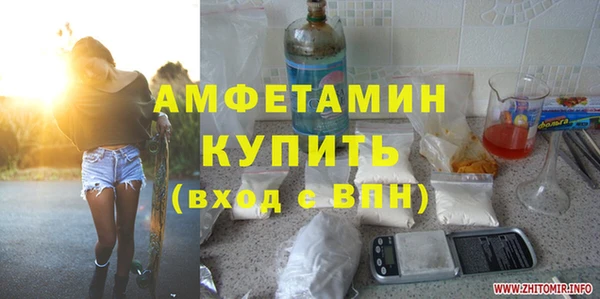 дживик Бронницы