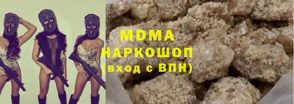 мефедрон мука Бугульма