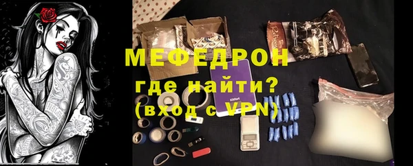 spice Нязепетровск