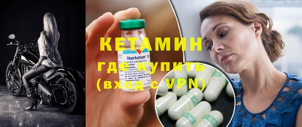 мдма Осинники