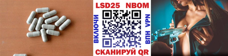ЛСД экстази ecstasy  Троицк 