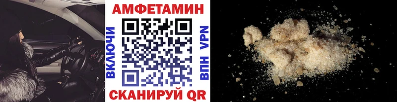 hydra ссылки  Троицк  МЕТАМФЕТАМИН Methamphetamine 