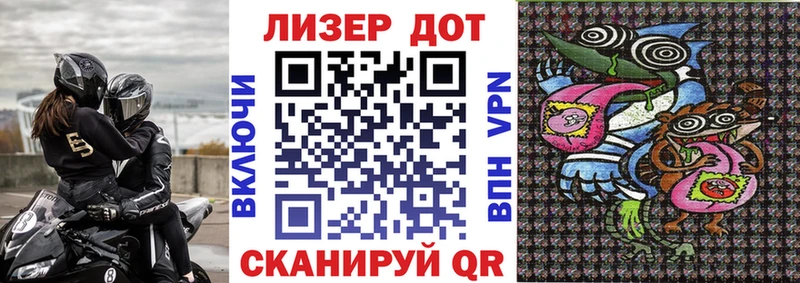 Марки 25I-NBOMe 1,5мг  Троицк 