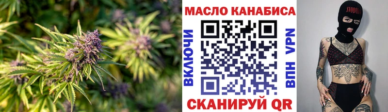 ТГК вейп  Троицк 